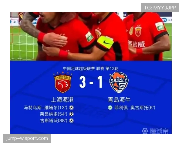 上海海港近期赛程密集,锋线效率回升,中后场防守稳定性仍需提升 上海海港近期赛程密集,锋线效率回升,中后场防守稳定性仍需提升