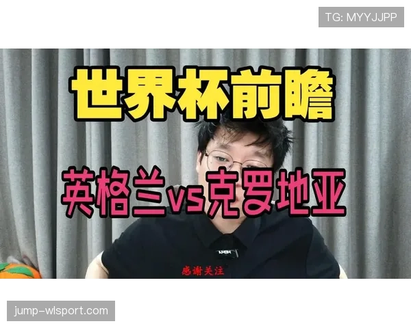 英格兰能否提前锁定L组第一？