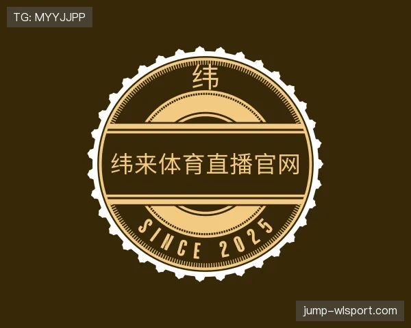 认识纬来体育